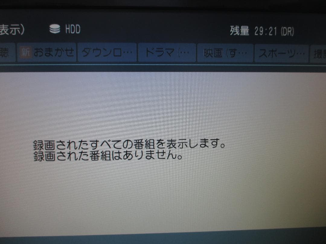 ☆Panasonic 2番組同時録画 BDレコーダーDMR-BW730