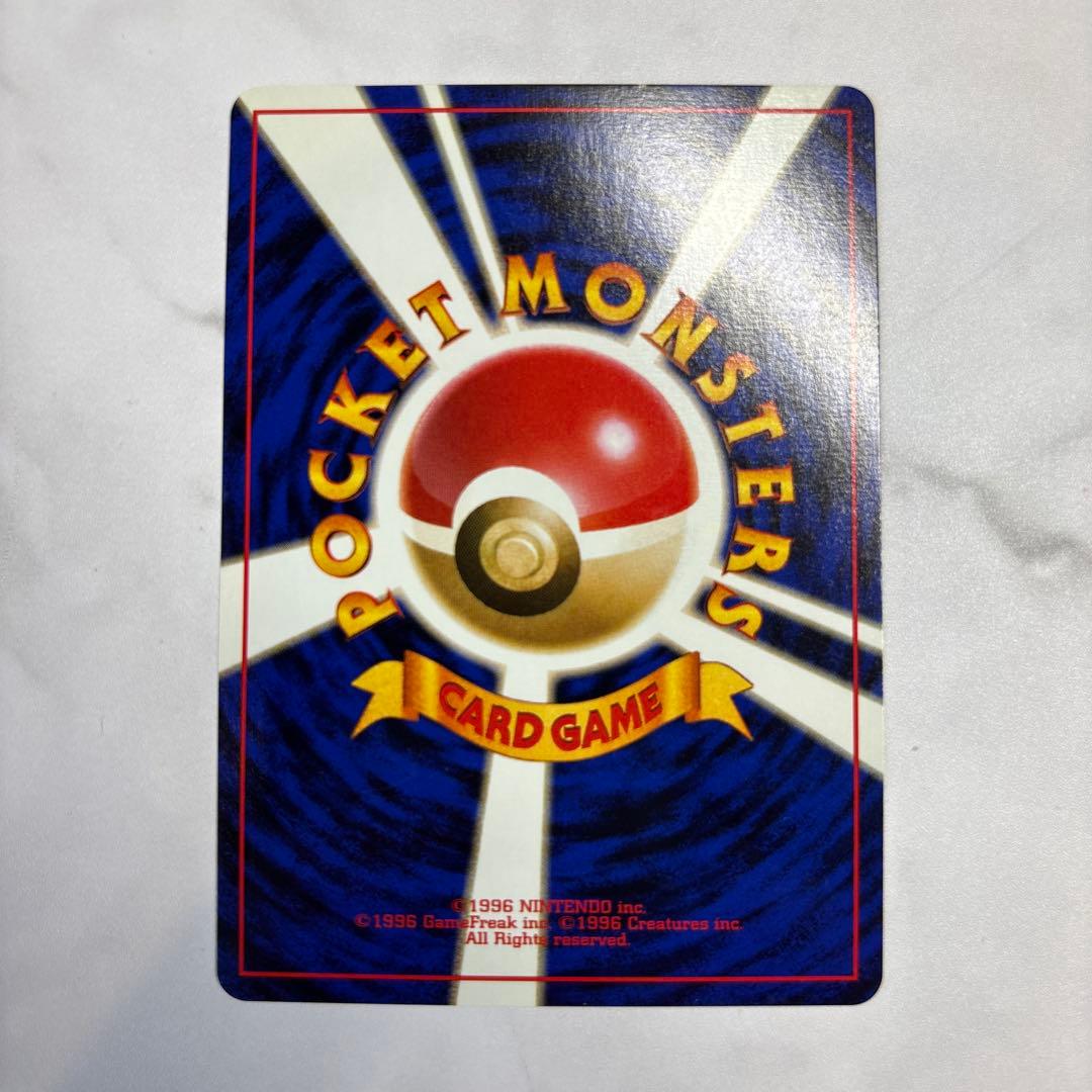 ポケモンカード　旧裏　ピカチュウ　美品