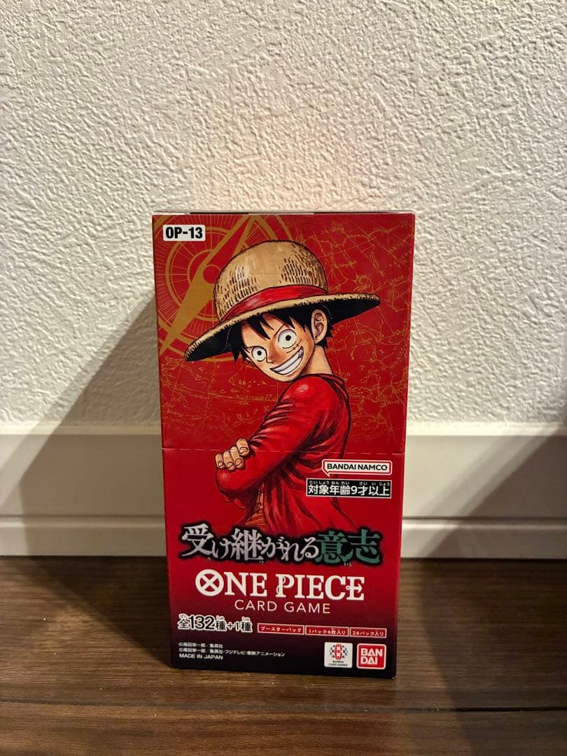 【新品未開封】ワンピースカードゲーム　受け継がれる意志　1box