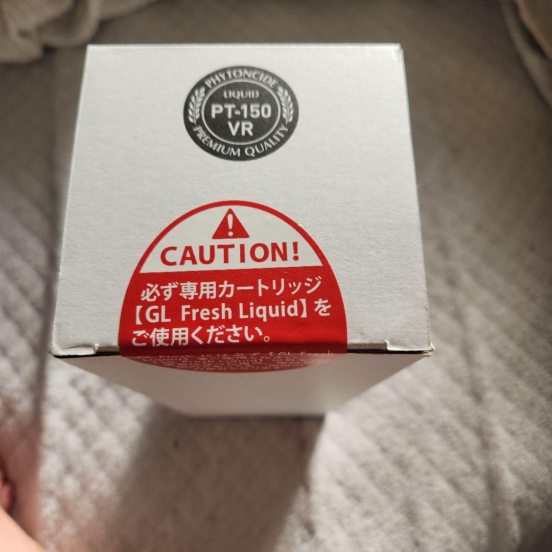 フィトンチッド 1本 新品未開封