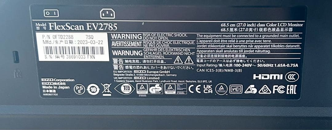 EIZO FlexScan EV2785 27型4K