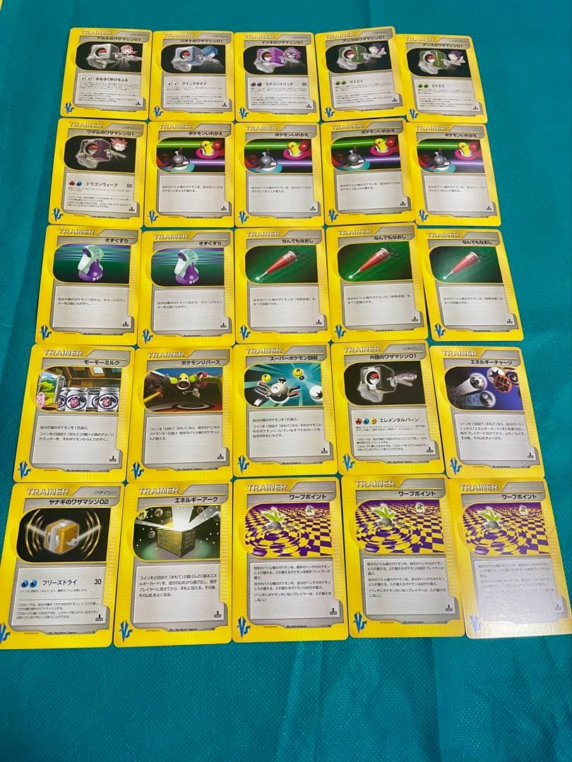 【極美品】ポケモンカード VSトレーナーまとめ売り　初期　レトロ 豪華