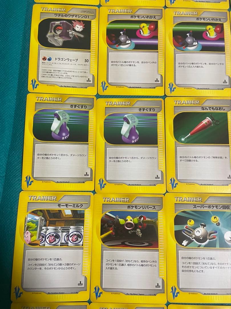 【極美品】ポケモンカード VSトレーナーまとめ売り　初期　レトロ 豪華