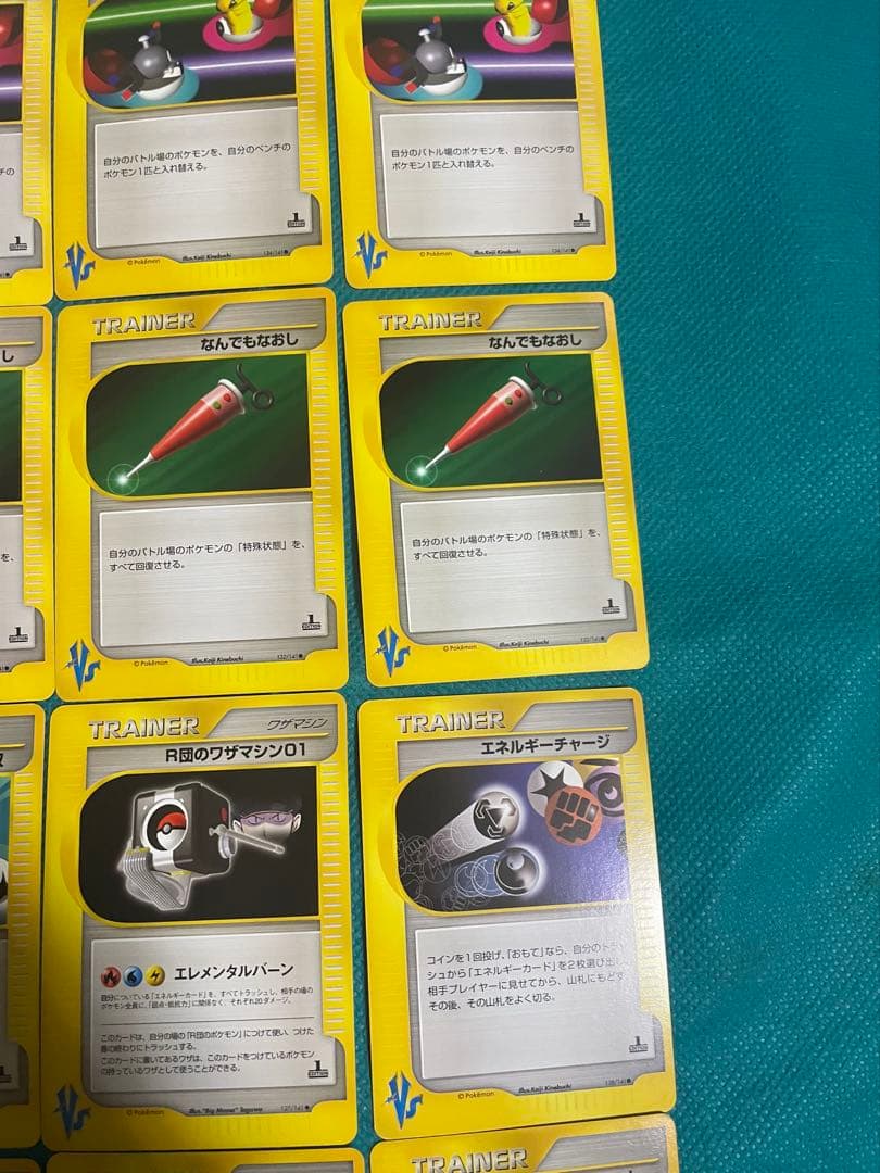 【極美品】ポケモンカード VSトレーナーまとめ売り　初期　レトロ 豪華
