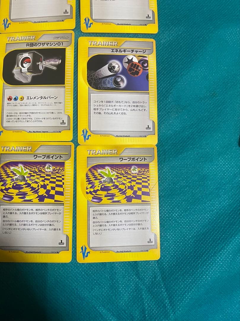 【極美品】ポケモンカード VSトレーナーまとめ売り　初期　レトロ 豪華