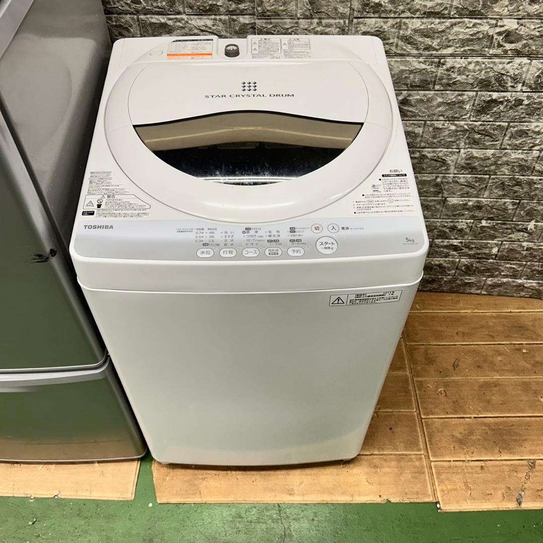 648 冷蔵庫　洗濯機　電子レンジ　小型　一人暮らし　保証込み　格安セット　人気