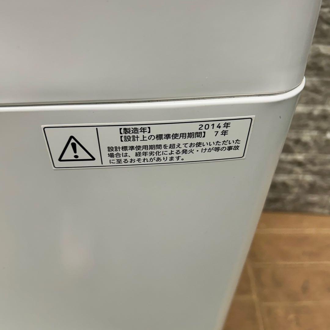 648 冷蔵庫　洗濯機　電子レンジ　小型　一人暮らし　保証込み　格安セット　人気