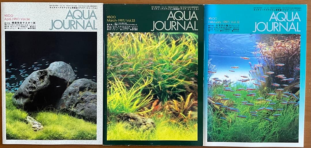 【収集家垂涎】AQUA JOURNAL アクアジャーナル 創刊号〜34号