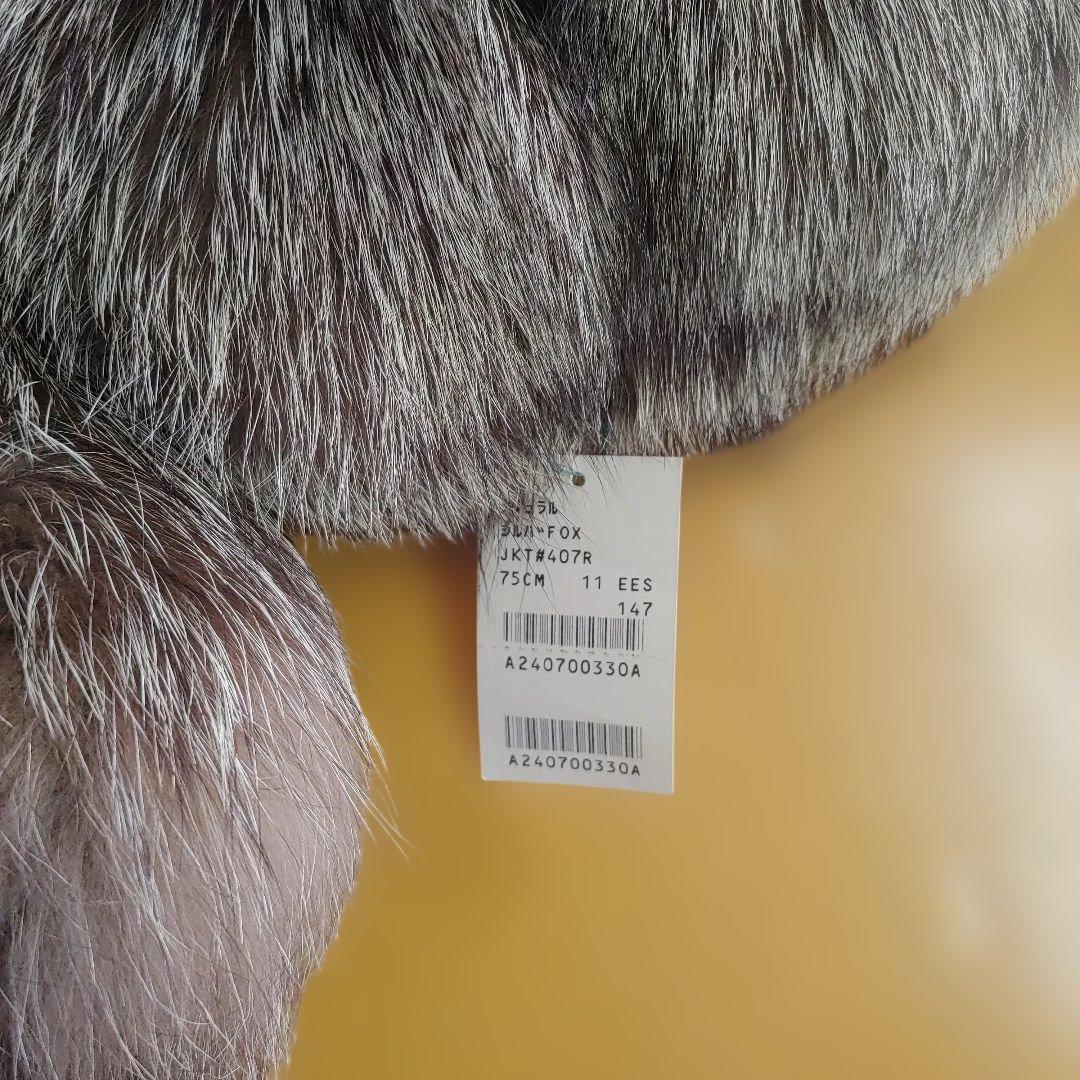 サ*コ様 グレー フォックスファーコート 　11号　早い者勝ち