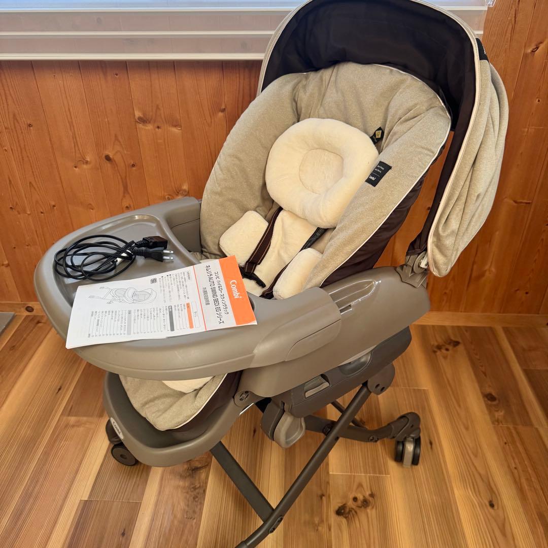 コンビ ネムリラ AUTO SWING BEDi EG 電動ハイローチェア