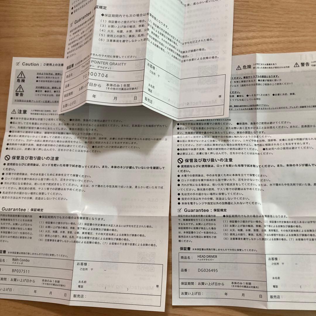 COREFIT フェイスポインター　GRAVITY HEAD D