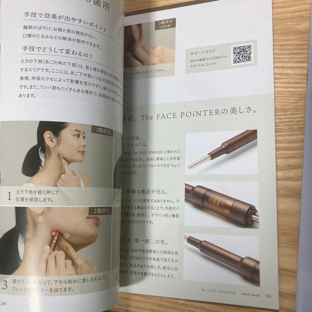 COREFIT フェイスポインター　GRAVITY HEAD D