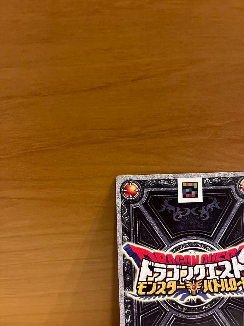 ドラゴンクエスト モンスターバトルロード 魔法使いゼシカ ぱふぱふ