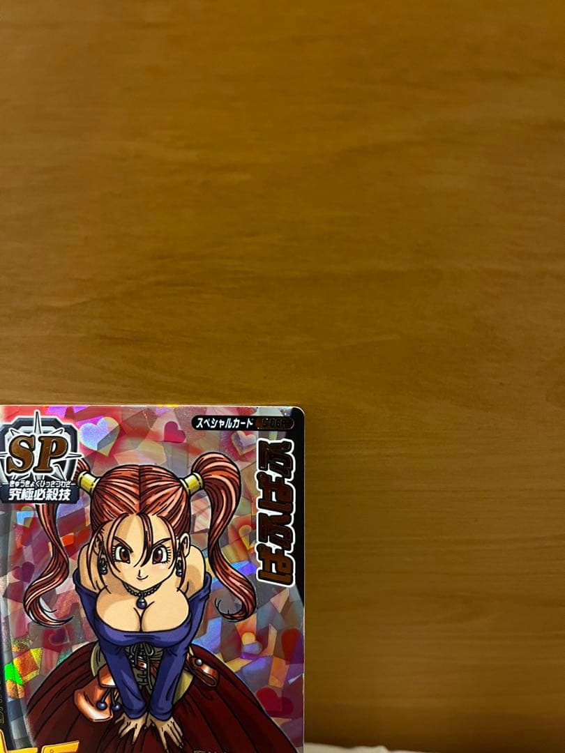 ドラゴンクエスト モンスターバトルロード 魔法使いゼシカ ぱふぱふ