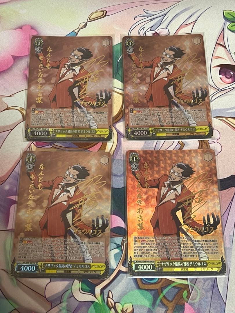 ヴァイス　ナザリック最高の智者 デミウルゴス　サイン　SP 4枚セット