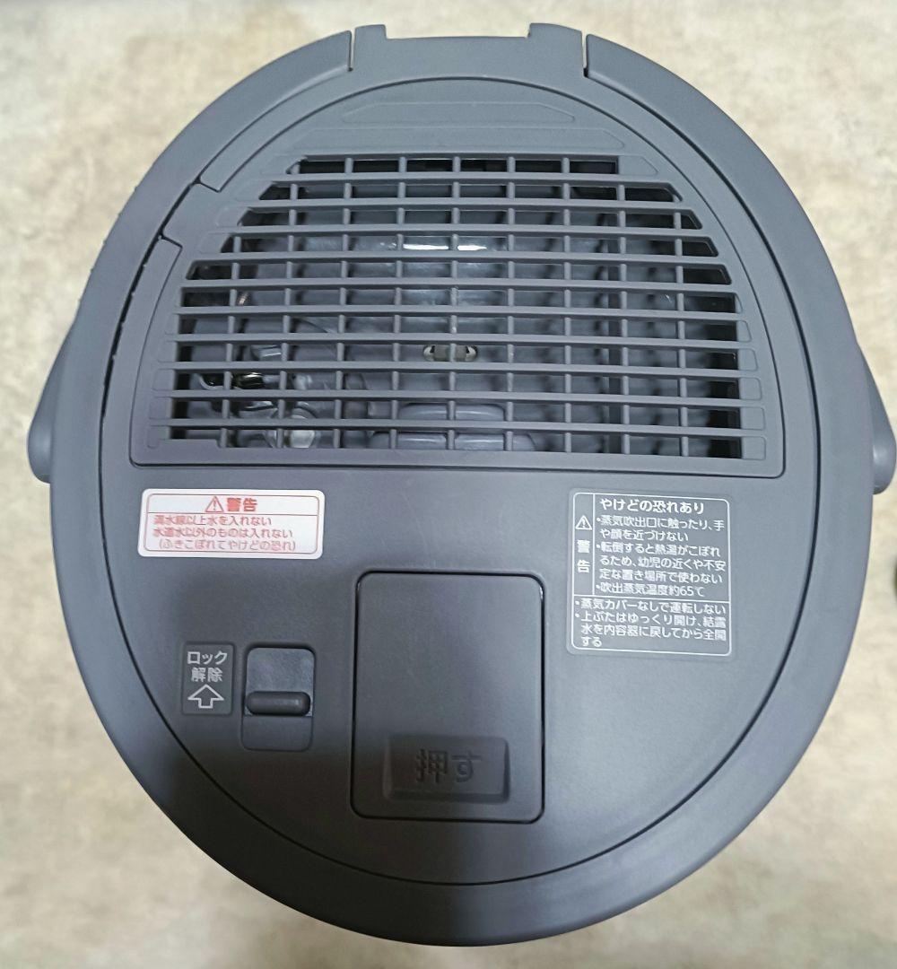 象印 加湿器 EE-DC50　引越　乾燥　家電　湿度　加湿　沸騰　風邪対策