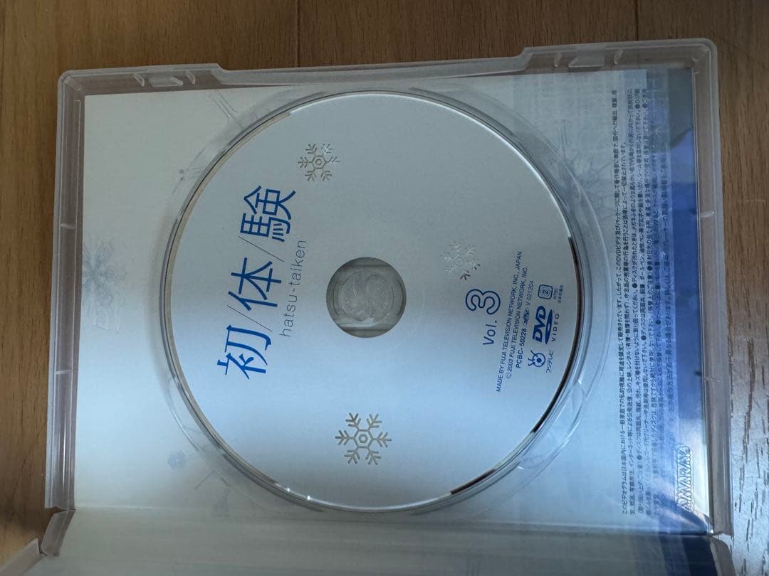 テレビドラマ　初体験　DVD-BOX 全6巻セット　野美紀　藤木直人