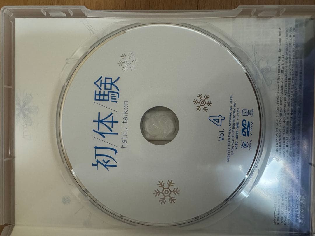 テレビドラマ　初体験　DVD-BOX 全6巻セット　野美紀　藤木直人