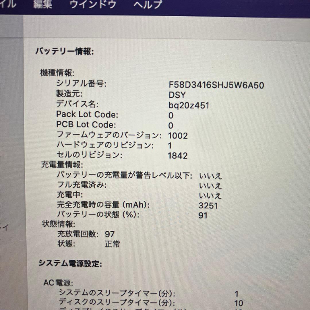 MacBook Air 2018 ローズゴールド