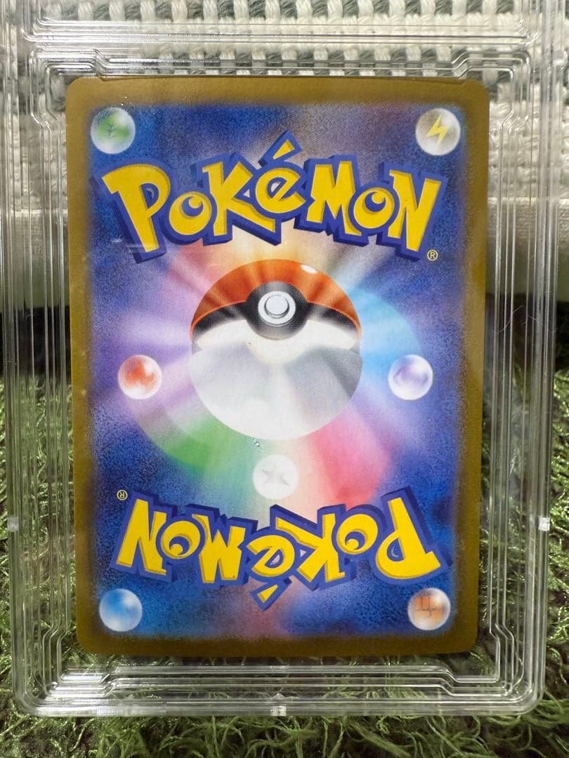 【メガサーナイトex SAR 】ポケカ