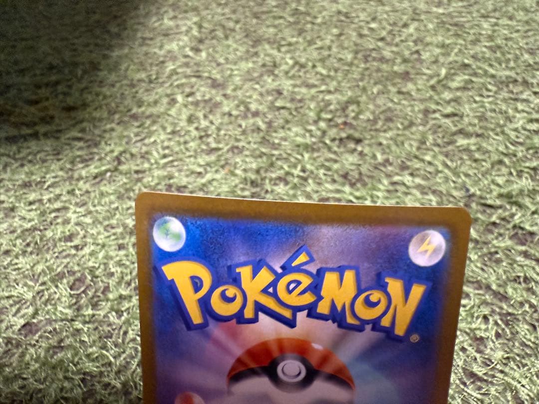 【メガサーナイトex SAR 】ポケカ