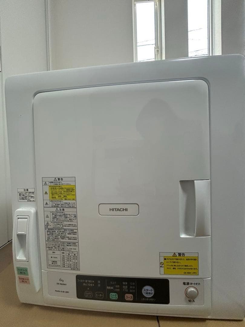 日立 DE-N60WV 電気衣類乾燥機 6kg 毛布乾燥3kg 説明書付き