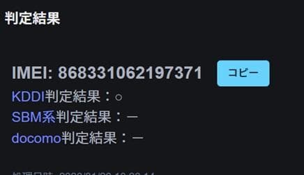 美品　Speed Wi-Fi  5G L13 ZTR02 KDDI判定〇