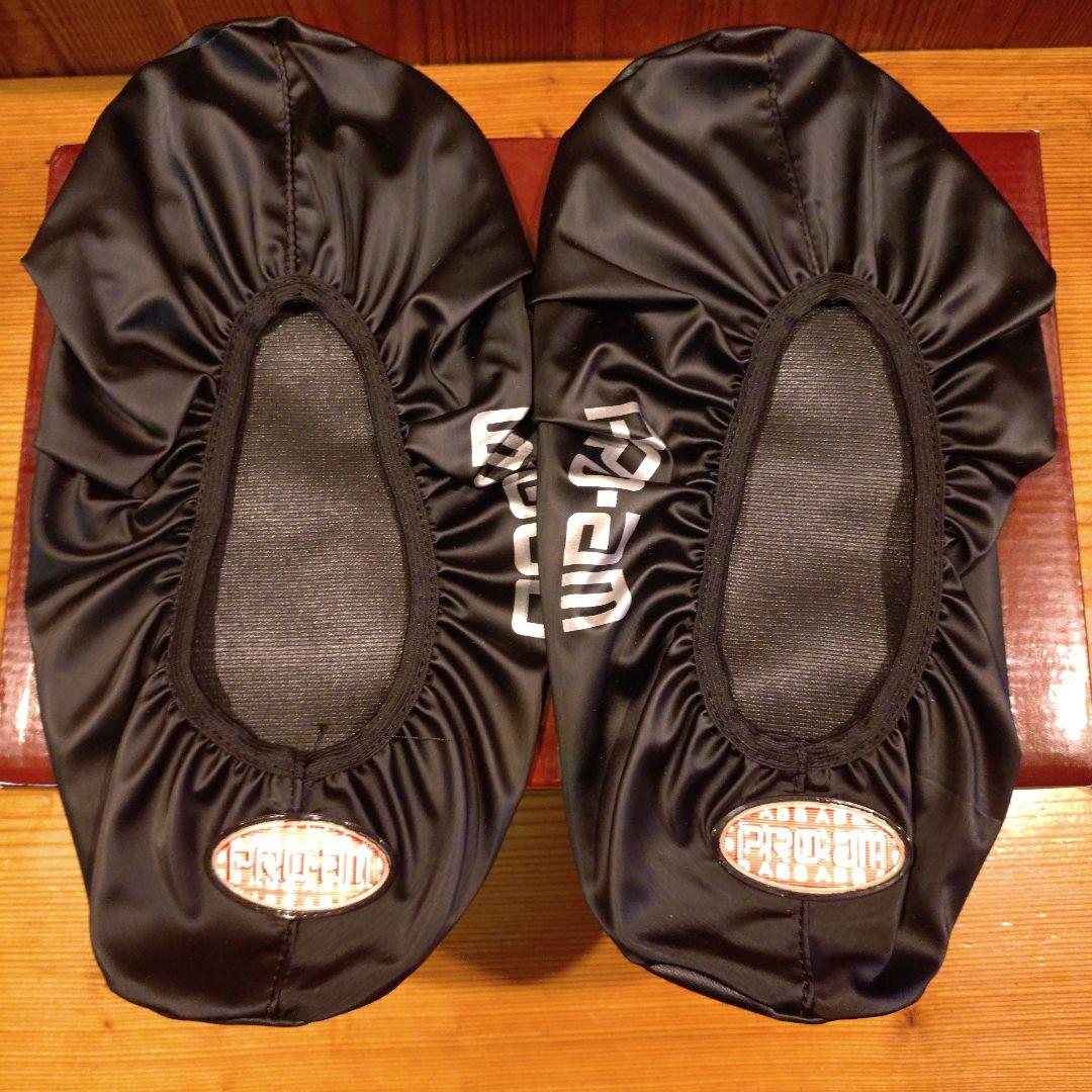 ABS カンガルーNV-3ボウリングシューズ26.5