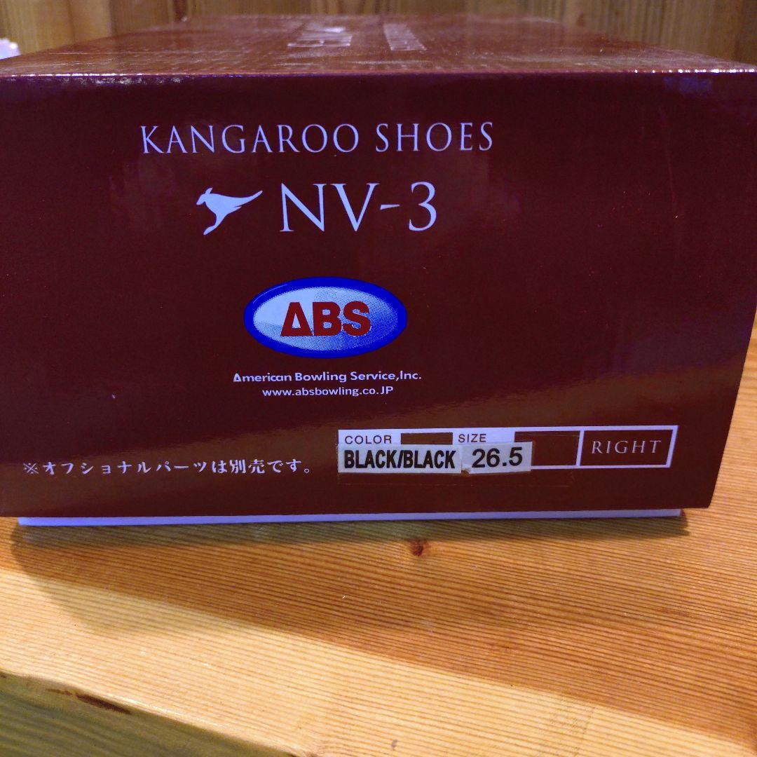 ABS カンガルーNV-3ボウリングシューズ26.5