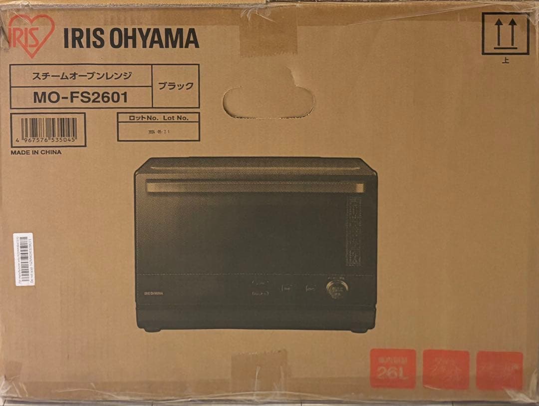 アイリスオーヤマ スチームオーブンレンジ 26L ブラック