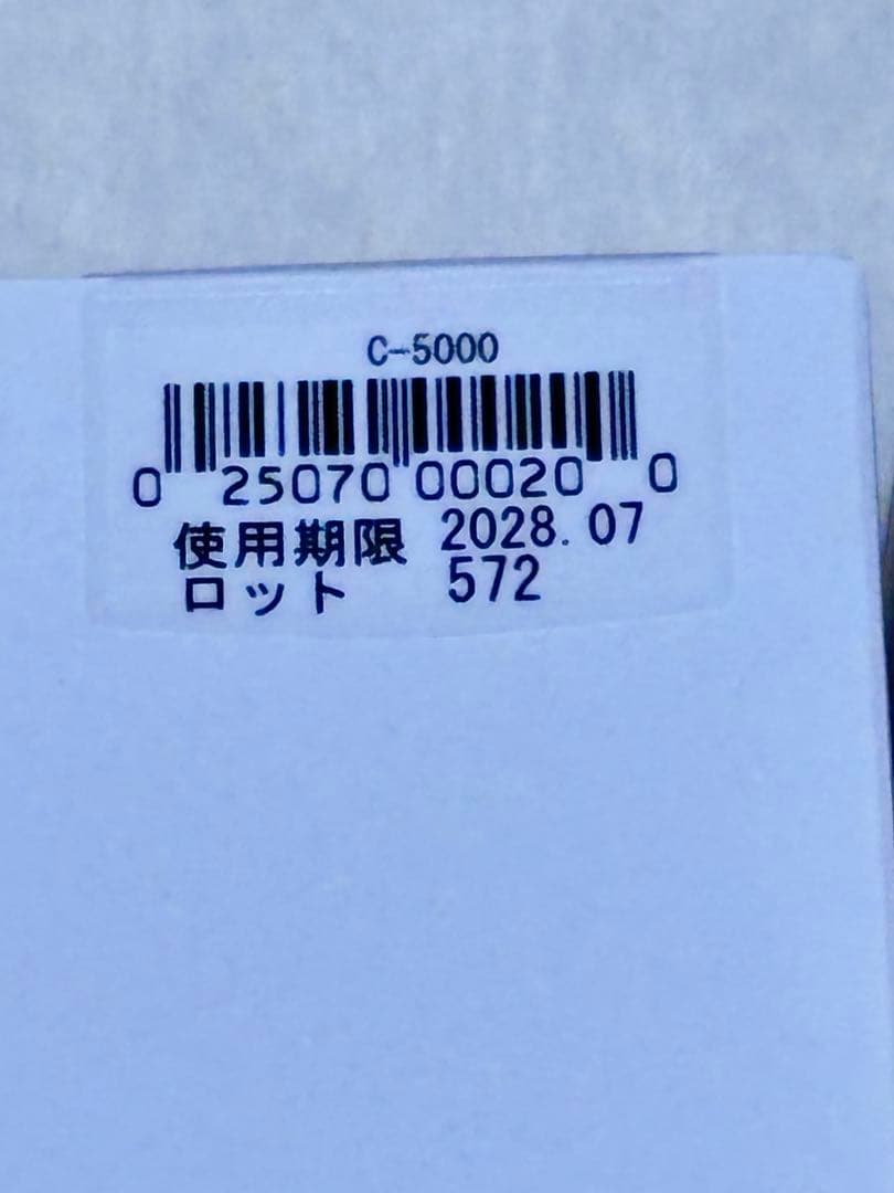 C'BON★シーボン★フェイシャリスト★シャイニーホイップウォッシュ★2個ほか