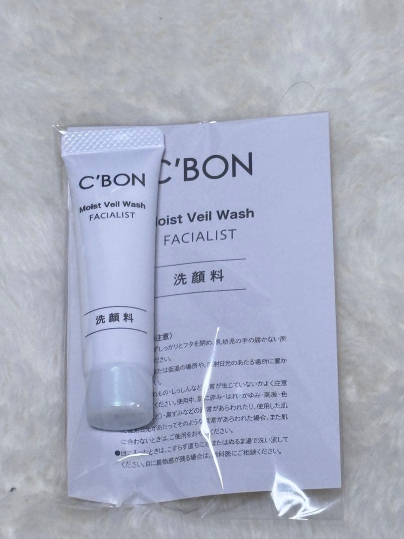 C'BON★シーボン★フェイシャリスト★シャイニーホイップウォッシュ★2個ほか