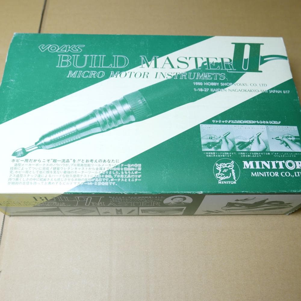 ボークス　ミニター　ビルドマスターⅡ