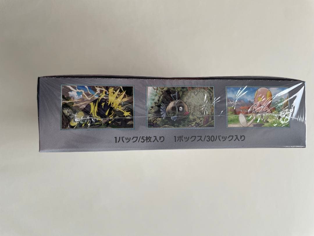 ポケモンカードゲーム 未来の一閃 シュリンク付き