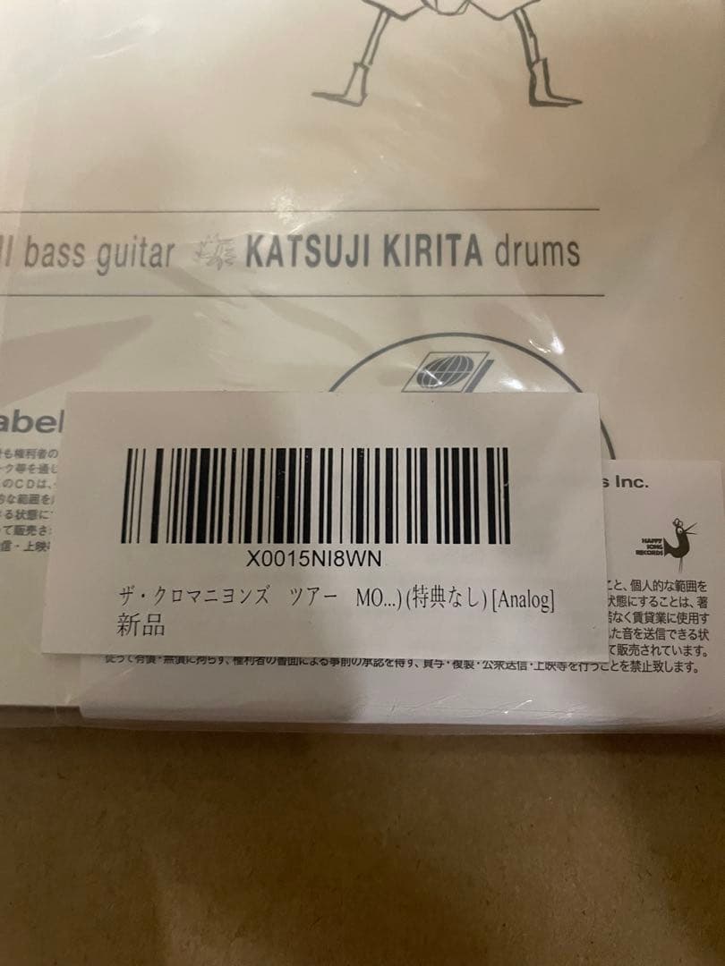 ザ・クロマニヨンズ ツアー MOUNTAIN BANANA 2023