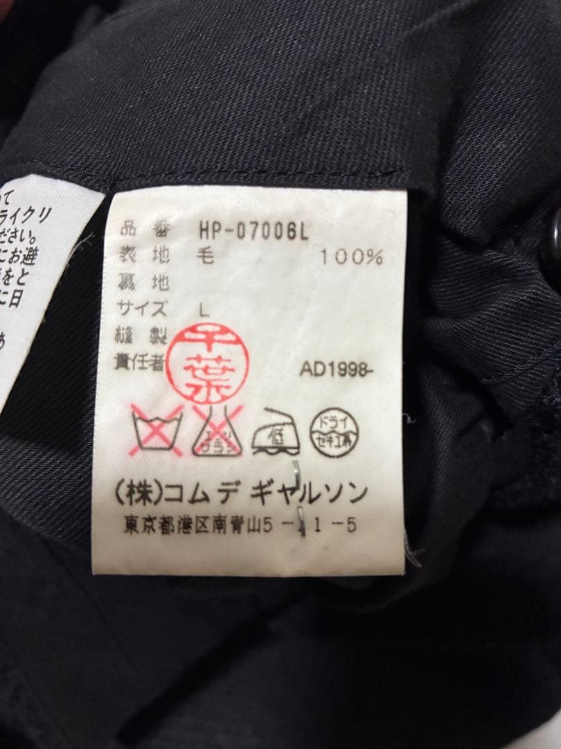 k*n様 ★COMMEdesGARCONSブラック ボトムスウールスラックス L