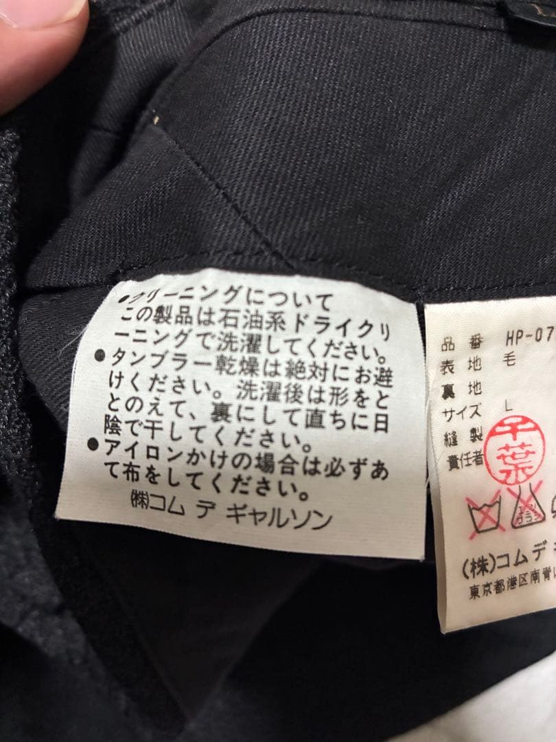 k*n様 ★COMMEdesGARCONSブラック ボトムスウールスラックス L