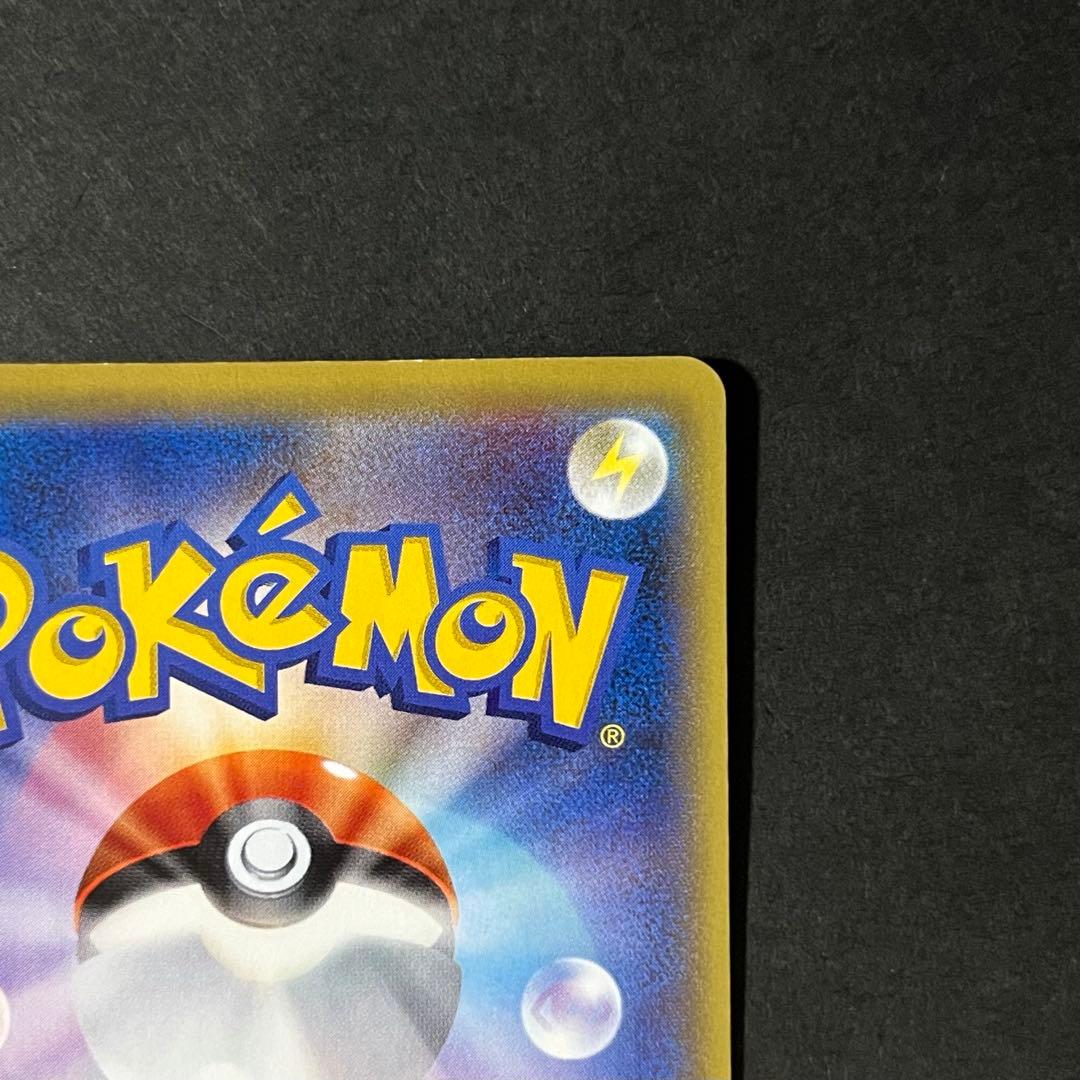 ポケモンカード 破天の怒り mハッサムex sr xy9