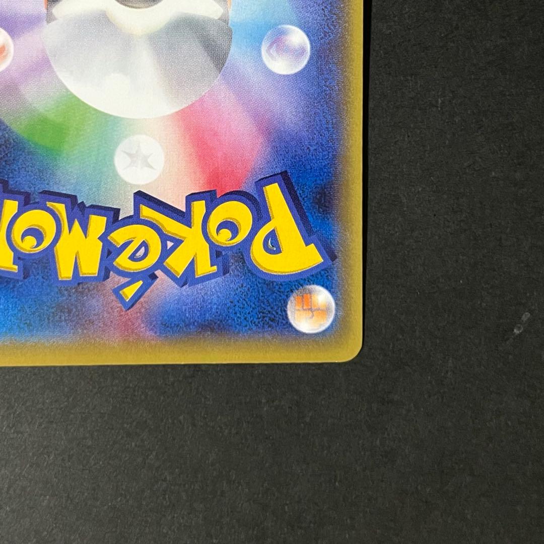 ポケモンカード 破天の怒り mハッサムex sr xy9