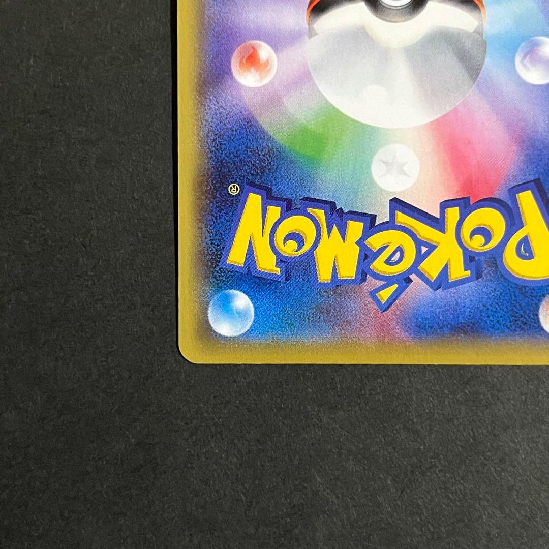 ポケモンカード 破天の怒り mハッサムex sr xy9