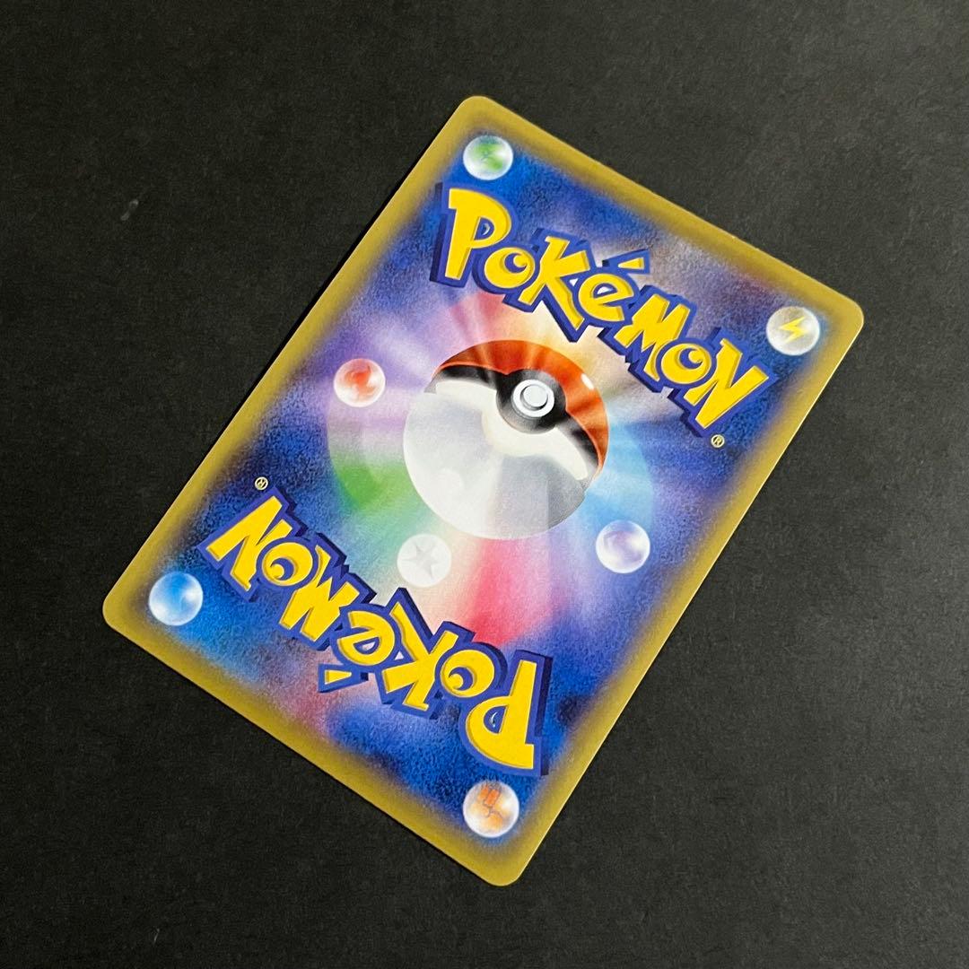 ポケモンカード 破天の怒り mハッサムex sr xy9