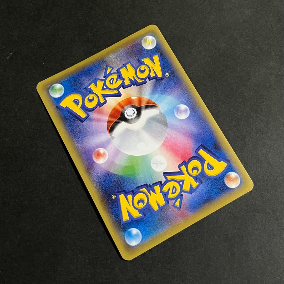 ポケモンカード 破天の怒り mハッサムex sr xy9