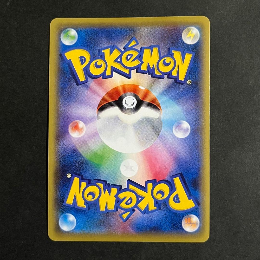 ポケモンカード 破天の怒り mハッサムex sr xy9