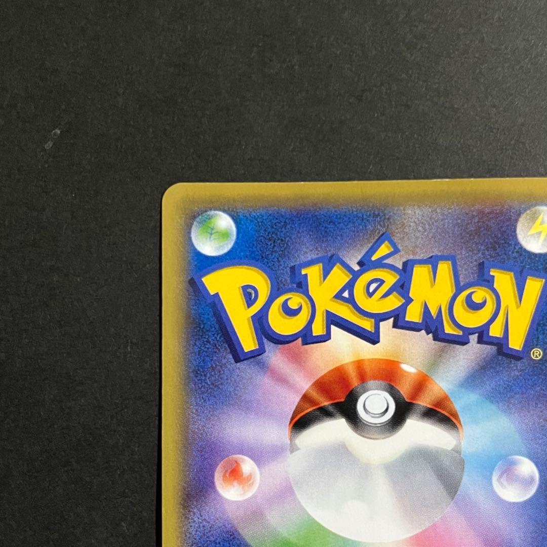 ポケモンカード 破天の怒り mハッサムex sr xy9