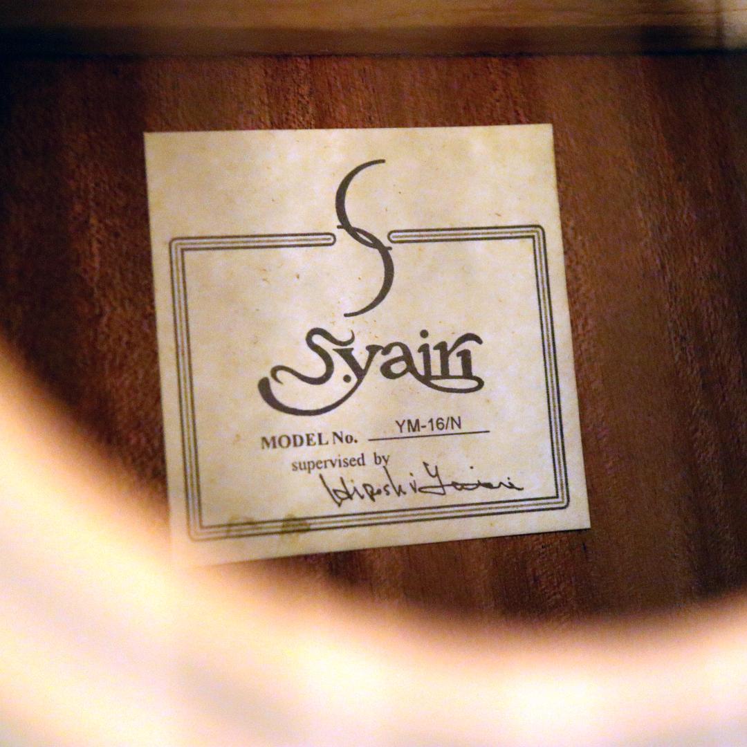 S.Yairi ミニアコースティックギター　YM-16／N　ヤイリ　アコギ