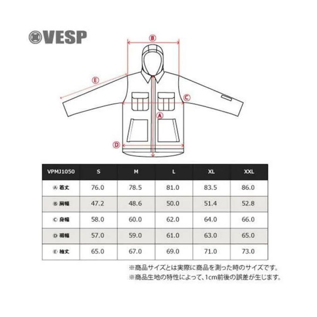 【VESP BB7】ペスプ スノーボード ウェア ジャケット ユニセックスS