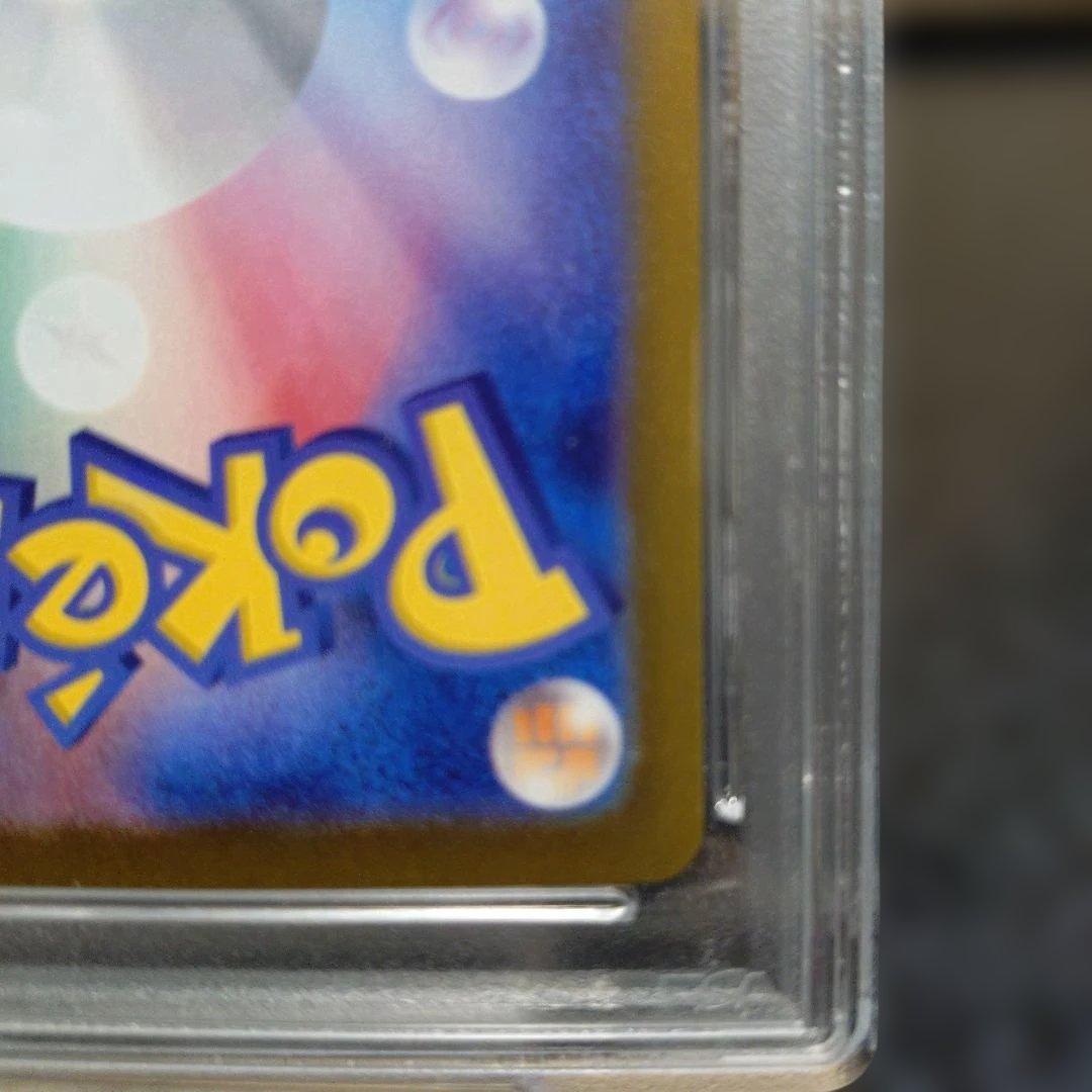 sv8aテラスタルフェスex 204.208.216SAR3枚 PSA3枚連番