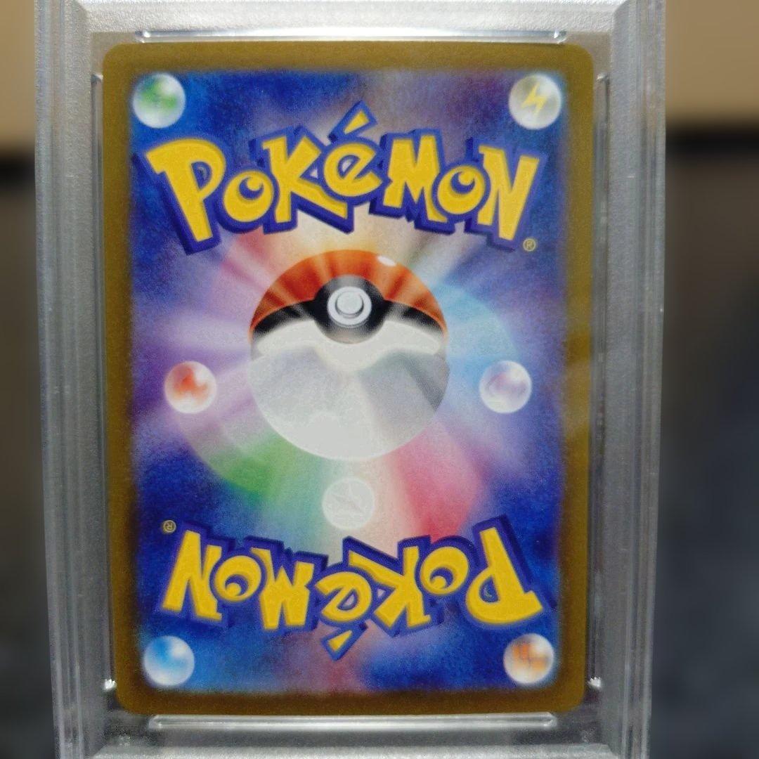 sv8aテラスタルフェスex 204.208.216SAR3枚 PSA3枚連番