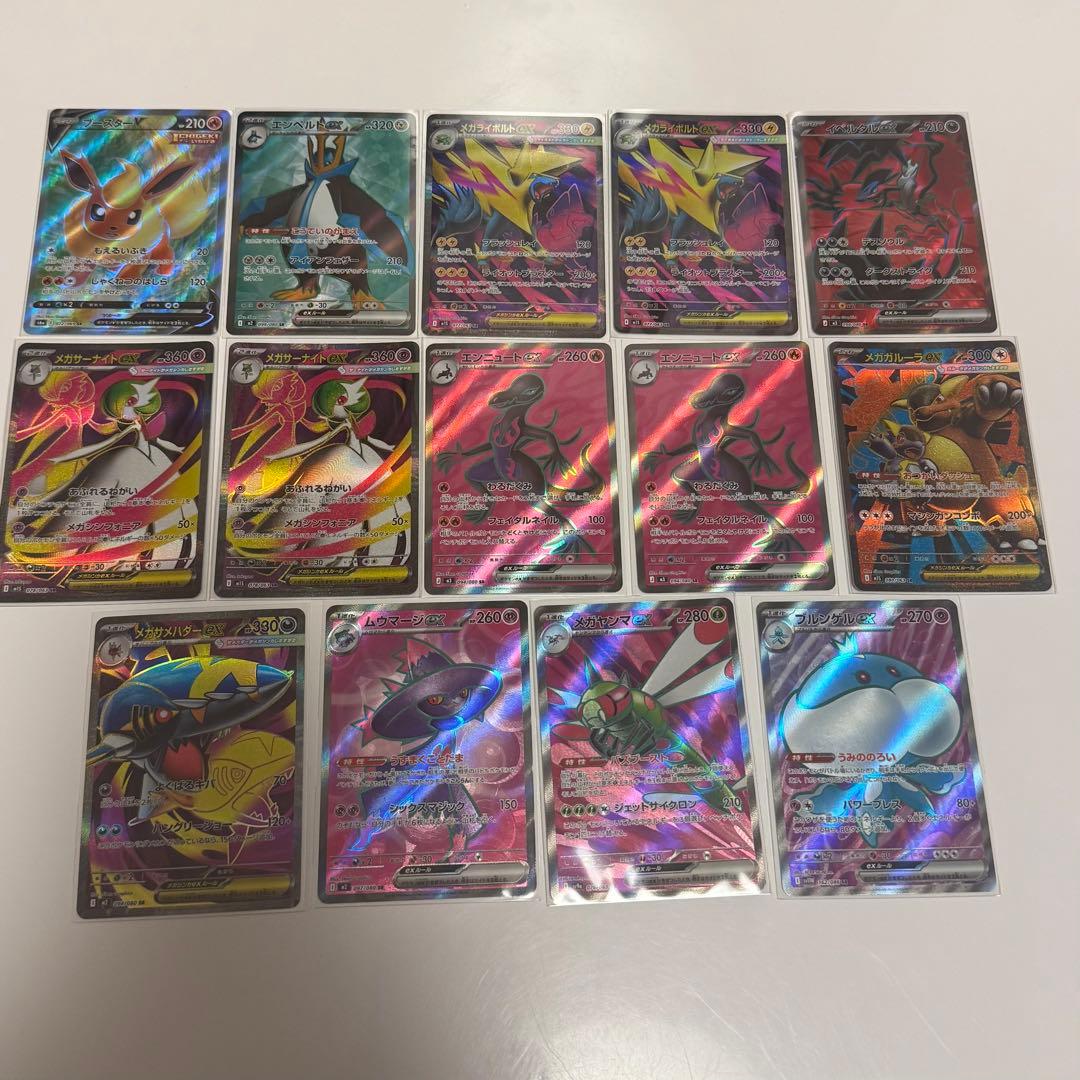 ポケモンカード UR SAR SR マスターボールミラー まとめ売り 98枚