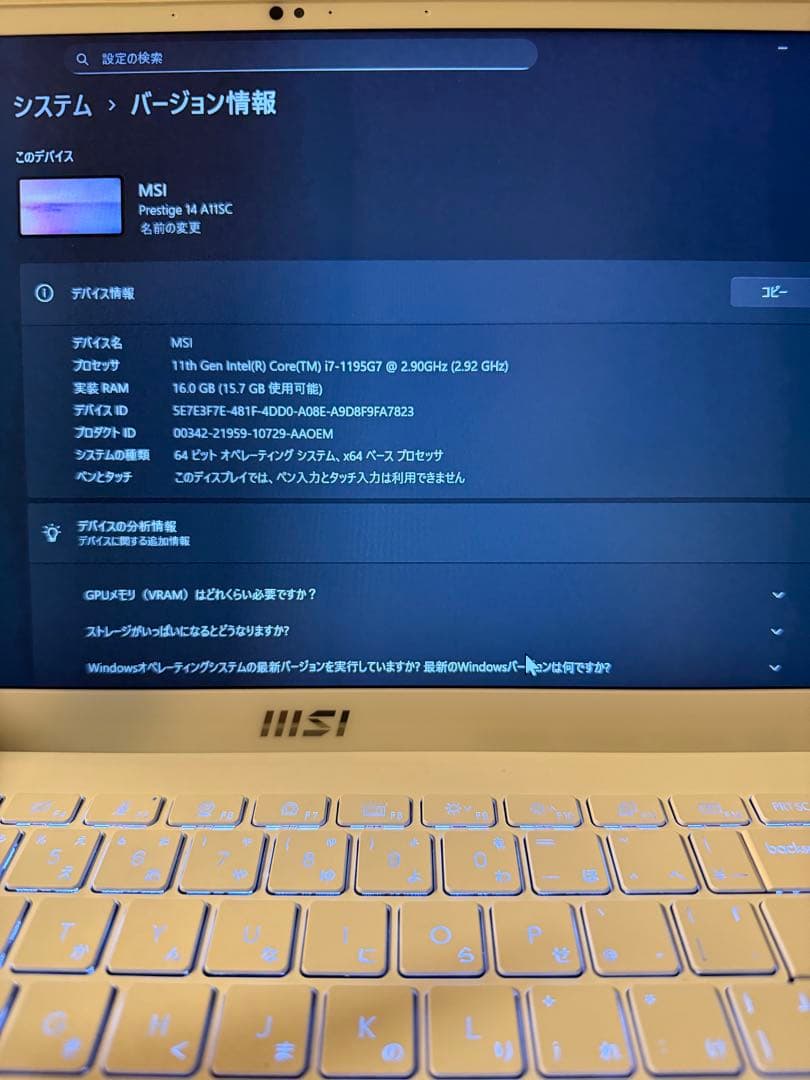 MSI ノートPC prestige14 A11SC クリエイター　ゲーミング